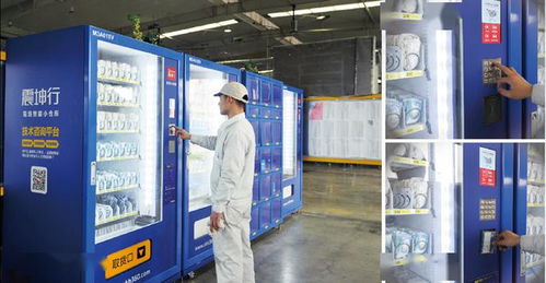 震坤行工業(yè)超市新總部落戶虹橋商務區(qū)，推動技術轉讓與產業(yè)創(chuàng)新