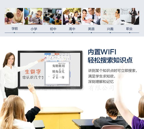 珠海55寸觸控觸摸屏電子白板 智能商業(yè)顯示解決方案，助力企業(yè)形象升級