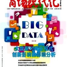 鄭州市中原區征誠企業管理咨詢策劃工作室 專業賦能，助力企業卓越發展