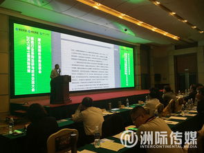 技術驅動變革，交流共繪未來——洲際傳媒第十一屆采購洽談與技術交流大會技術交流側記